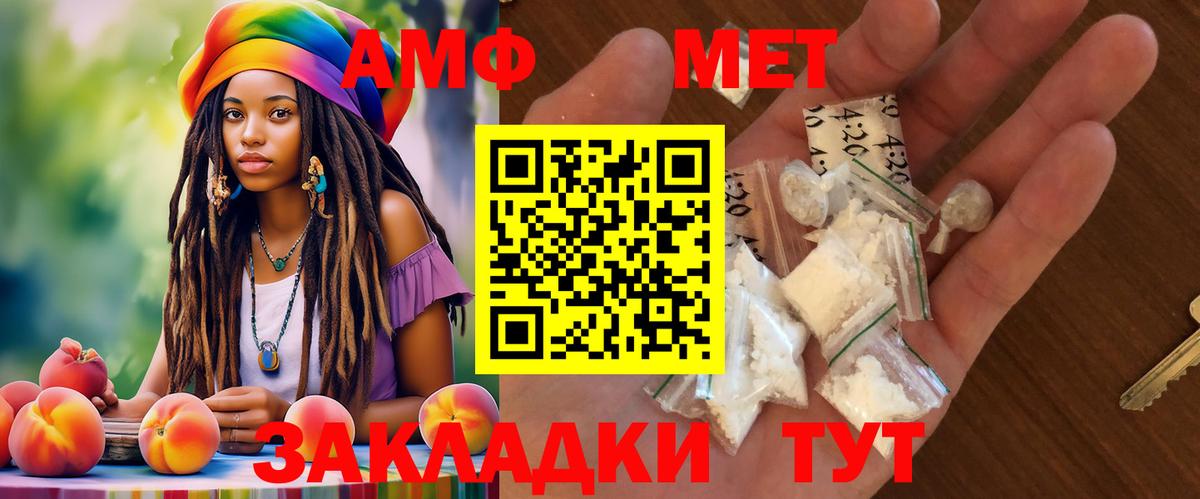 Кулебаки  АМФ VHQ  KRAKEN ТОР  Вход с VPN 