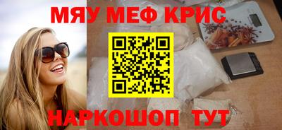 наркотики Канаш