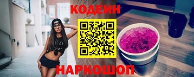 альфа пвп Камышлов