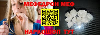 таблы Кандалакша