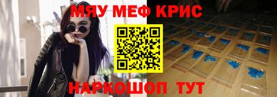 таблы Кандалакша