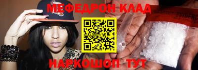 таблы Кандалакша