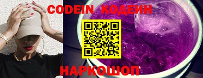 таблы Кандалакша