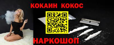 наркотики Канаш