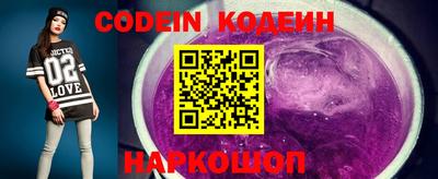 таблы Кандалакша