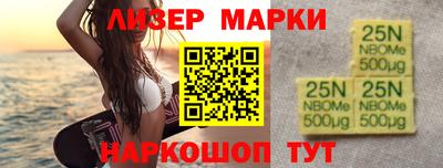 таблы Кандалакша