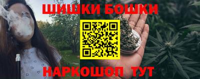 наркотики Канаш