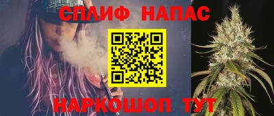 альфа пвп Камышлов