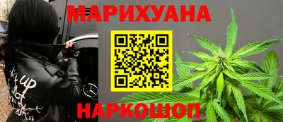 наркотики Канаш