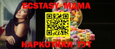 альфа пвп Камышлов