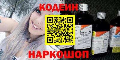 альфа пвп Камышлов