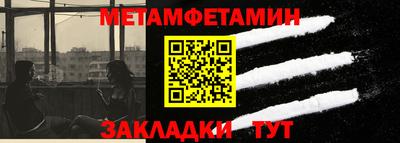 таблы Кандалакша