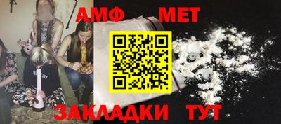 таблы Кандалакша