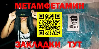 таблы Кандалакша