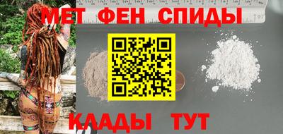 таблы Кандалакша