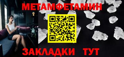 таблы Кандалакша