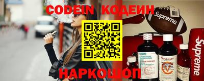 таблы Кандалакша