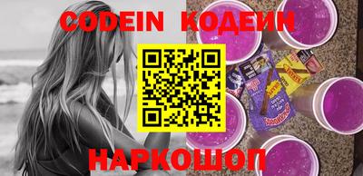 наркотики Канаш