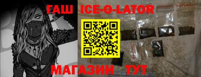 таблы Кандалакша