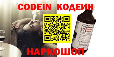таблы Кандалакша