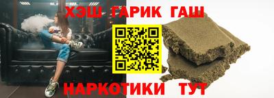 таблы Кандалакша