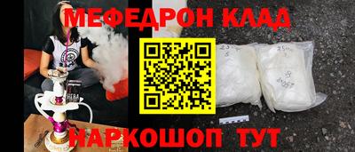 наркотики Канаш