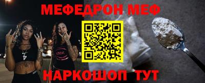 альфа пвп Камышлов