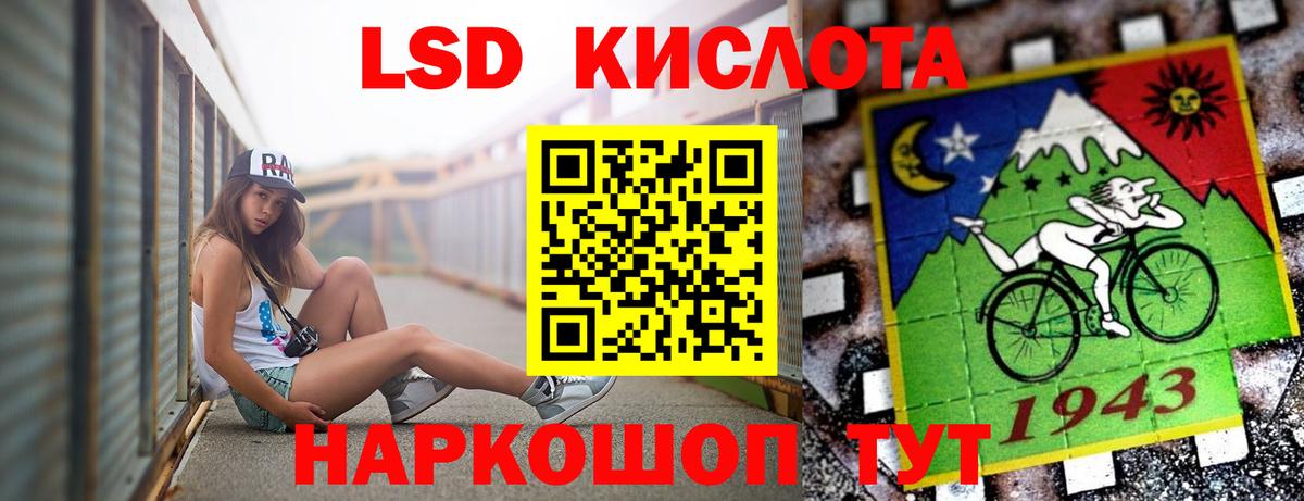 LSD-25 экстази ecstasy  Вход с VPN  Лсд 25 экстази кислота  Лсд 25 экстази  Кулебаки 