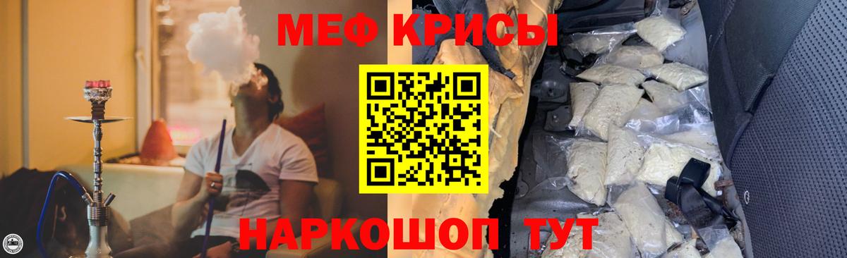 Кулебаки  Меф мяу мяу  Мефедрон  МЕФ VHQ  Вход с VPN 