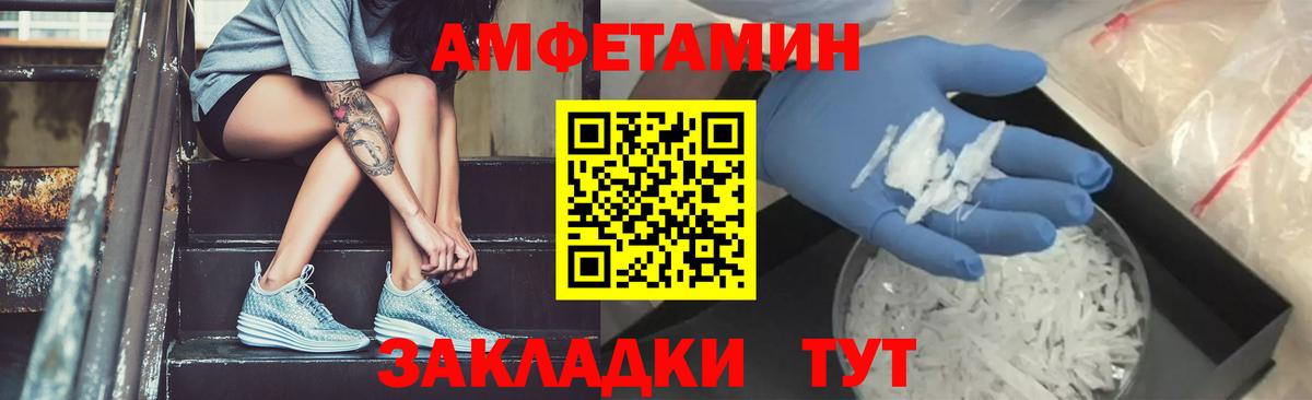 МЕТАМФЕТАМИН винт  МЕТАМФЕТАМИН  Кулебаки  МЕТАМФЕТАМИН винт  Вход с VPN 