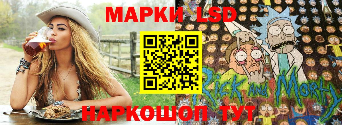Наркотические марки 1500мкг Кулебаки