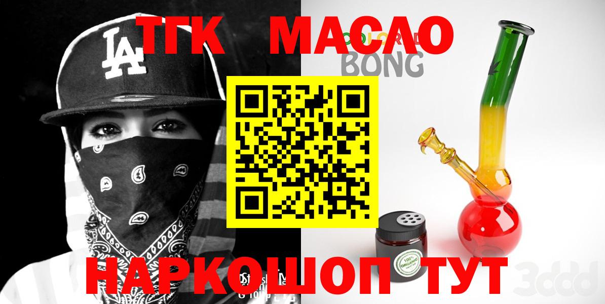 Кулебаки  ТГК вейп  Вход с VPN 