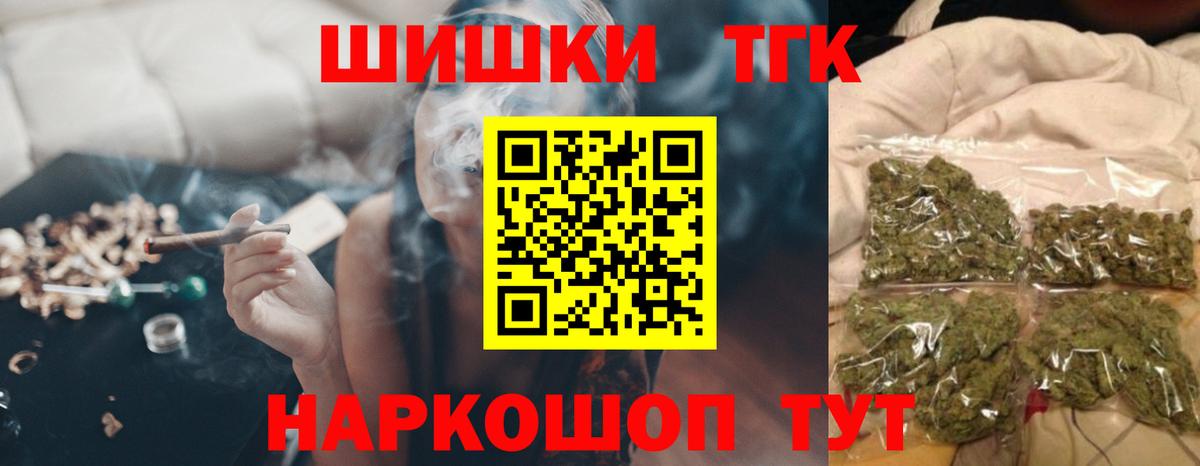 Конопля THC 21%  Конопля гибрид  Кулебаки  Вход с VPN 