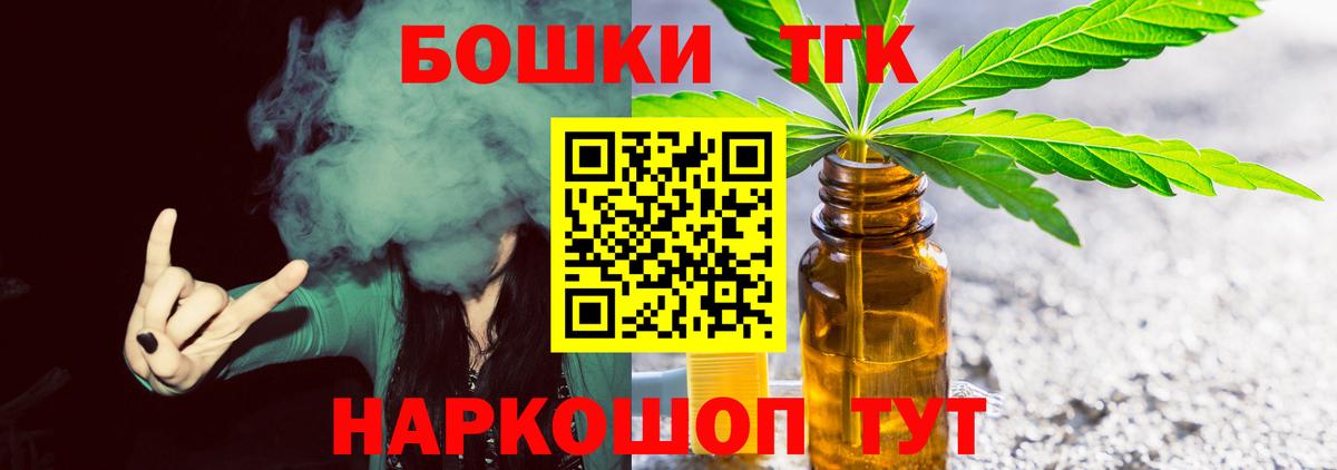 Бошки марихуана OG Kush Кулебаки